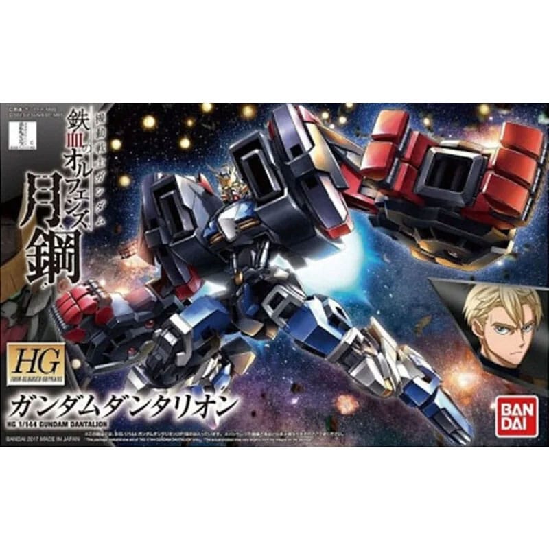 Gundam Iron-Blooded Orphans: High Grade - Gundam Dantalion 1:144 Scale Model Kit