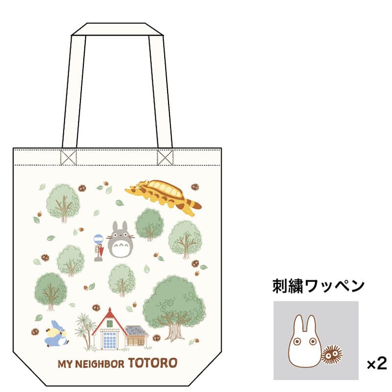 Studio Ghibli Tragetasche Mein Nachbar Totoro Totoro's Forest with Patch 