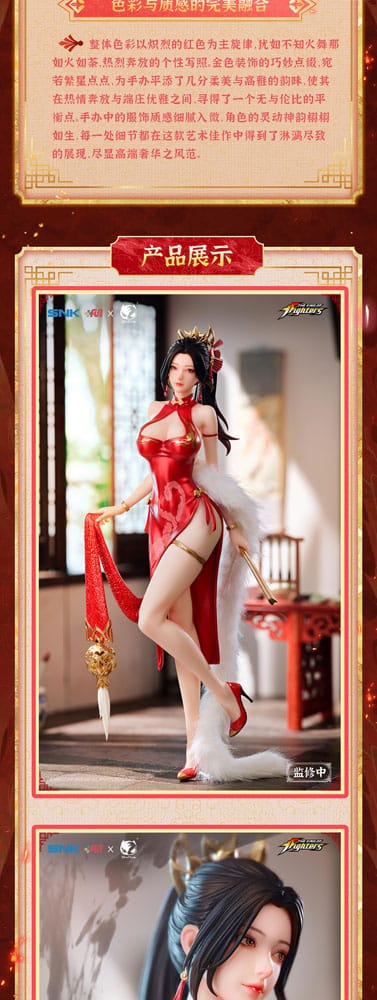 The King of Fighters PVC Statue 1/6 Mai Shiranui Hong Shang Wu Ver. 40 cm