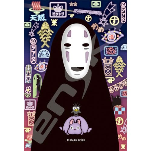 Chihiros Reise ins Zauberland Puzzle Stained Glass No Face (126 Teile)