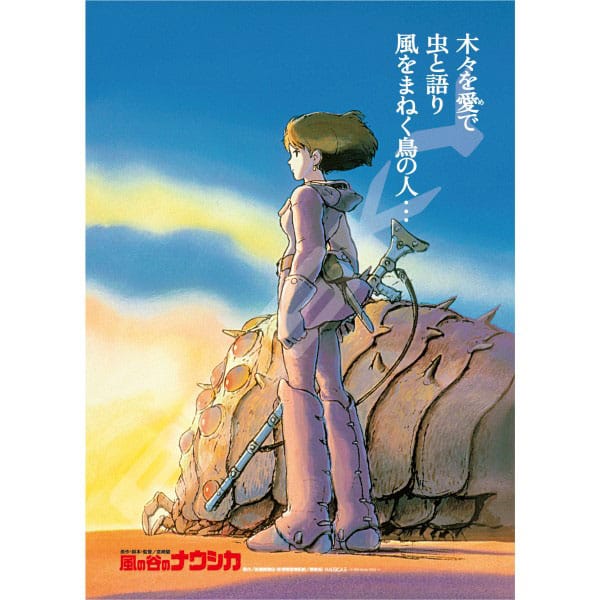 Nausicaä aus dem Tal der Winde Puzzle Movie Poster (1000 Teile)