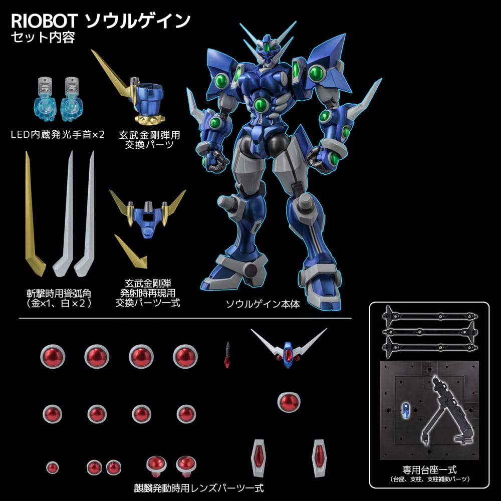 Super Robot Wars Diecast Actionfigur Riobot Soulgain 25 cm