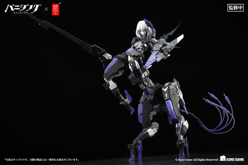 Punishing: Gray Raven Actionfigur Kit 1/12 Rosetta Rigor 18 cm