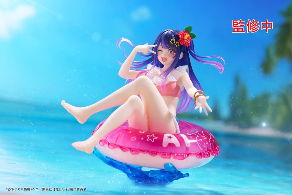 Oshi no Ko Aqua Float Girls PVC Statue Figure Ai 10 cm